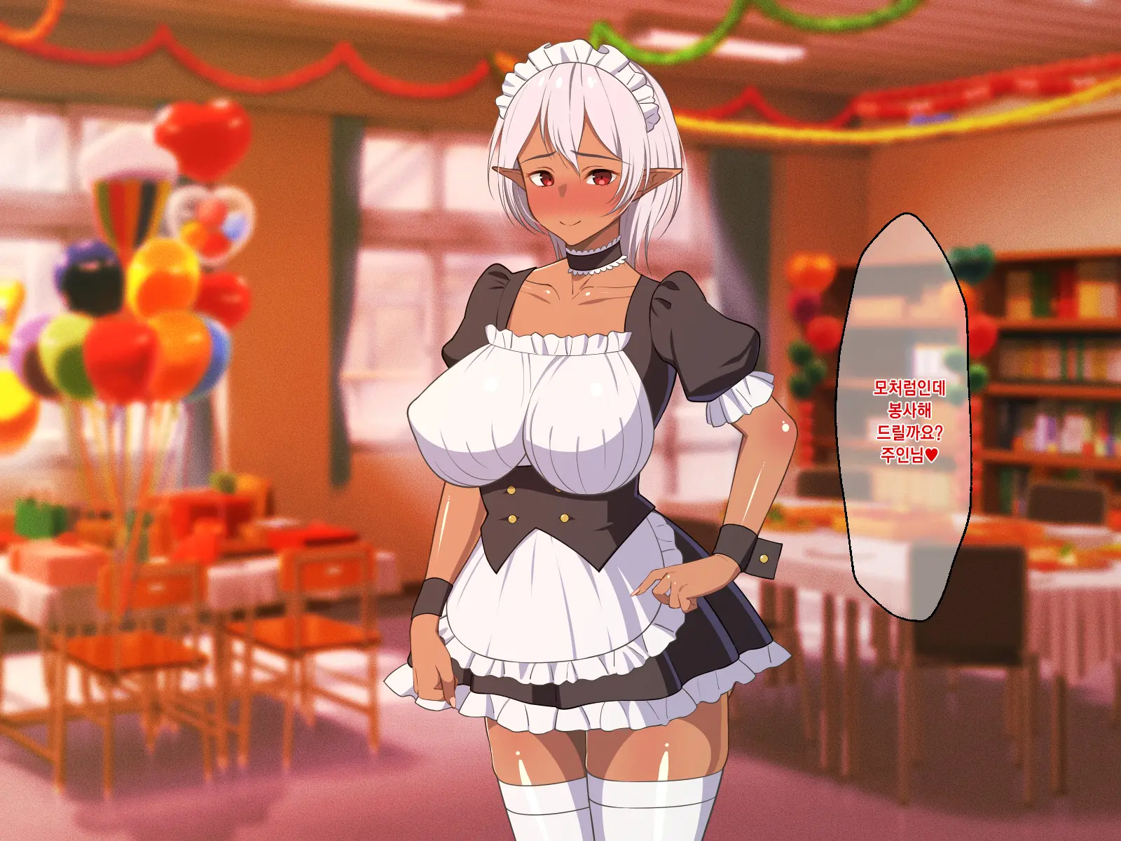 Ryuugakusei Wa Kasshoku Bakunyuu Dark Elf! | 유학생은 갈색 피부의 폭유 다크 엘프!